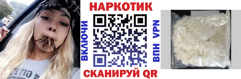 Купить закладку Микунь A PVP  Мефедрон  Псилоцибиновые грибы  Конопля  COCAIN  ГАШИШ 