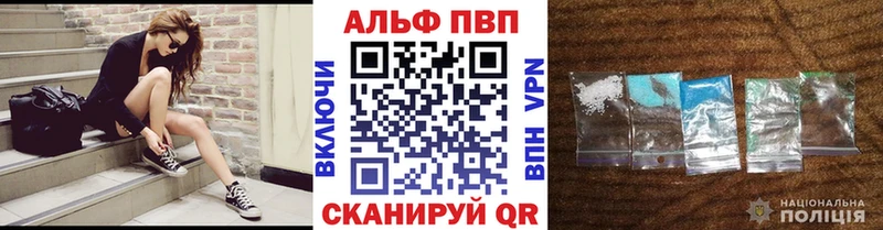 Alpha PVP Crystall  блэк спрут вход  Микунь 