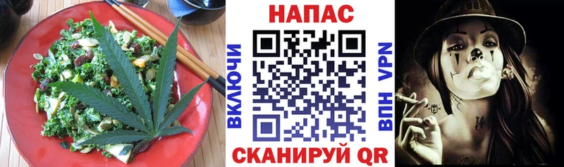 Печенье с ТГК марихуана  Микунь 