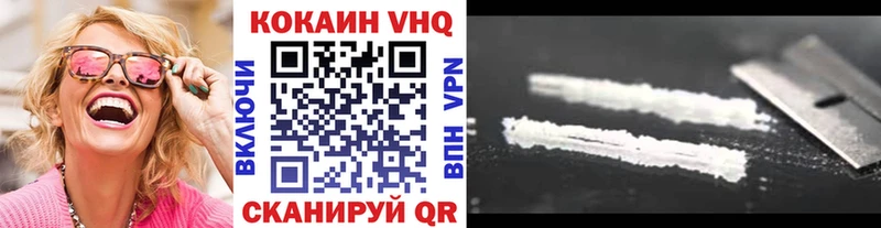ОМГ ОМГ онион  Микунь  Cocaine 98% 