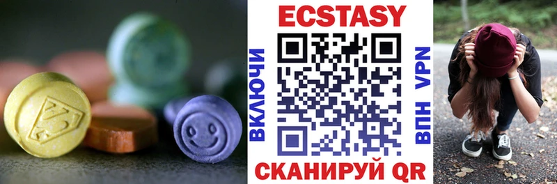 Ecstasy TESLA  Микунь 