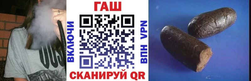 Гашиш убойный Микунь