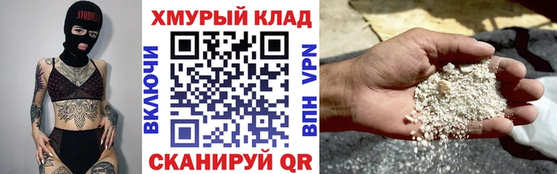 купить закладку  Микунь  Героин хмурый 