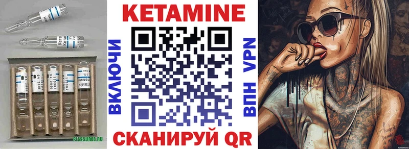 KRAKEN ТОР  Микунь  Кетамин ketamine 