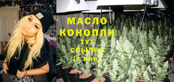 а пвп мука Зеленодольск