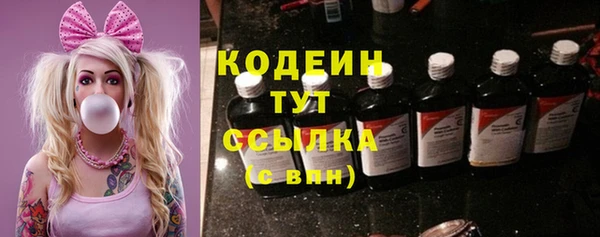 амфетамин Зерноград