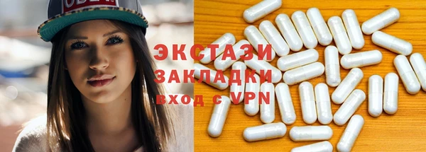 амфетамин Зерноград