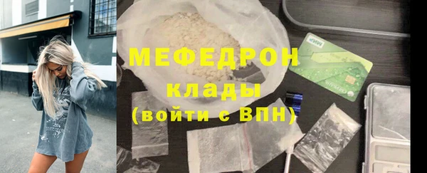 амфетамин Зерноград
