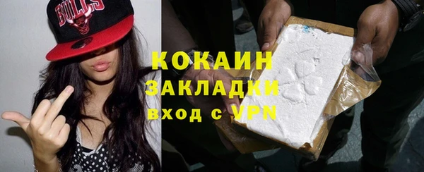 амфетамин Зерноград