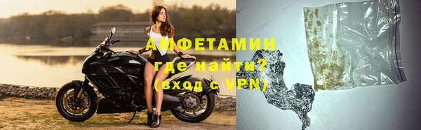 тгк Зеленокумск
