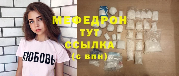 амфетамин Зерноград