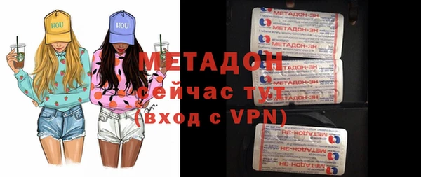 тгк Зеленокумск