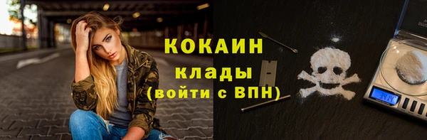 тгк Зеленокумск