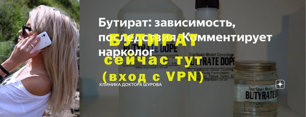 а пвп мука Зеленодольск
