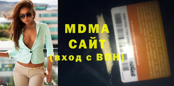 тгк Зеленокумск