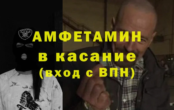 тгк Зеленокумск