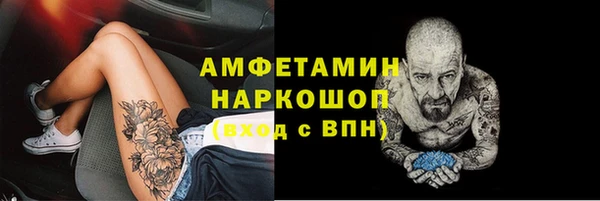 а пвп мука Зеленодольск