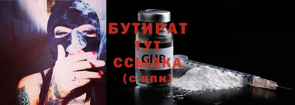 альфа пвп VHQ Коряжма