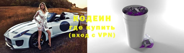 а пвп мука Зеленодольск