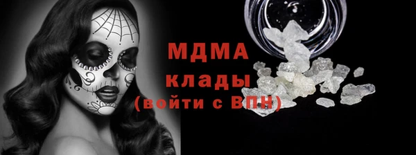 тгк Зеленокумск