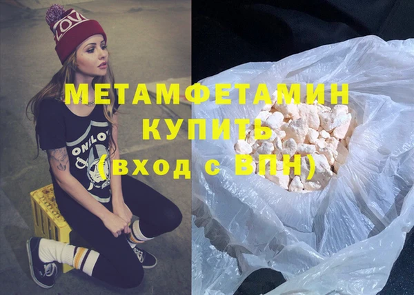 тгк Зеленокумск