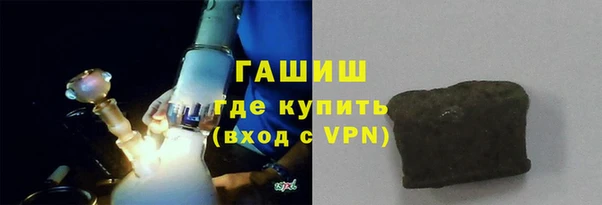 тгк Зеленокумск