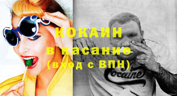 амфетамин Зерноград