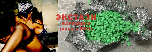 ECSTASY Болохово