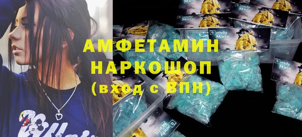 тгк Зеленокумск