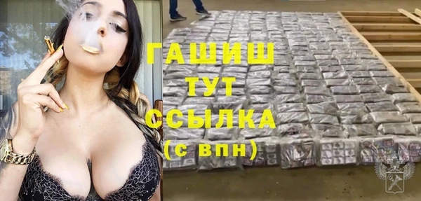 а пвп мука Зеленодольск