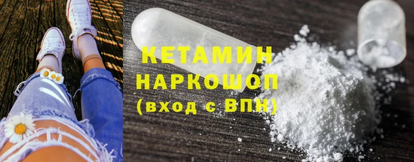 ECSTASY Болохово