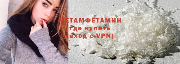 амфетамин Зерноград