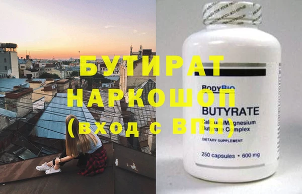 а пвп мука Зеленодольск