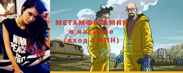 амфетамин Зерноград