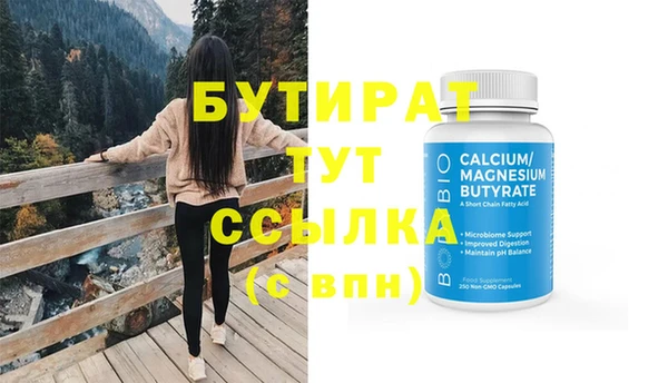 амфетамин Зерноград