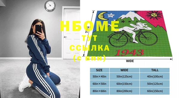 тгк Зеленокумск