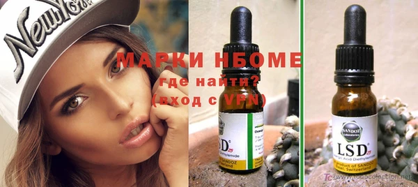 синтетический гашиш Иннополис