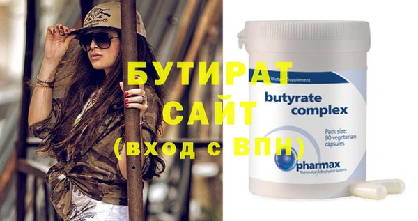 а пвп мука Зеленодольск