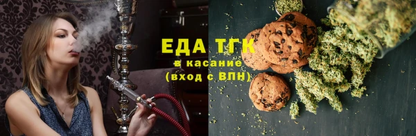 стаф Болотное