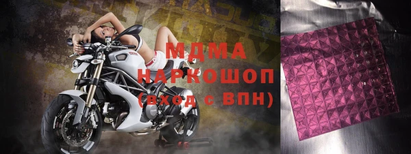 а пвп мука Зеленодольск