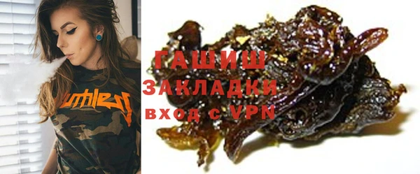 тгк Зеленокумск