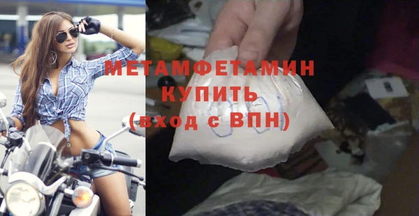 тгк Зеленокумск