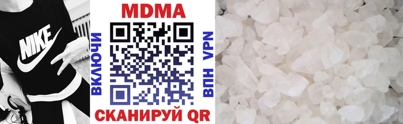 MDMA crystal  Микунь 