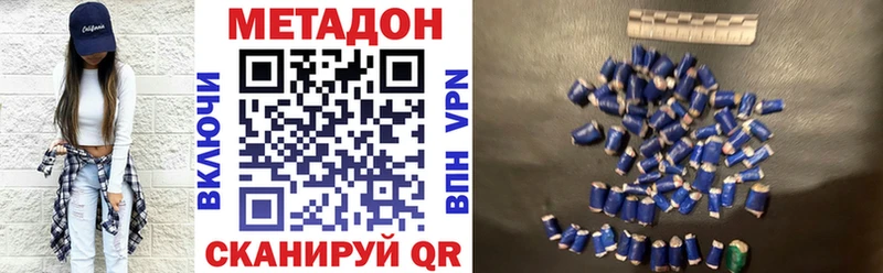 закладки ссылка на мегу ссылка МЕТАДОН methadone Микунь