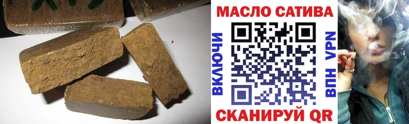 Дистиллят ТГК вейп с тгк  Микунь 